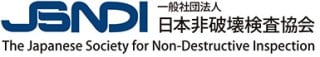 日本非破壊検査協会ロゴ